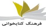 مسیر بسته کتابخوانی و مسئولانی که کتاب نمی‌خوانند